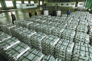 浙江裁减电解铝产能15万吨