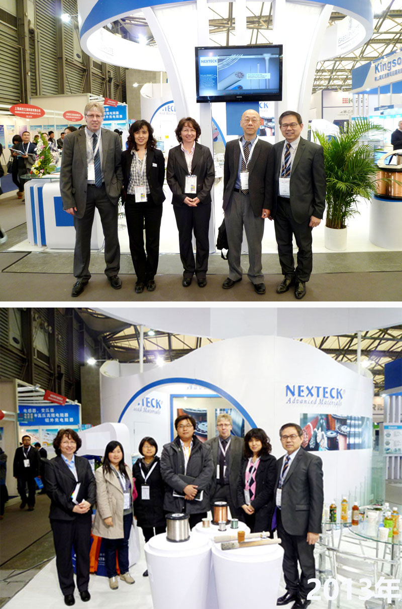 1527239214294968.jpg NEXTECK(ok138太阳集团)德国慕尼黑电子展历届展会杰出回首