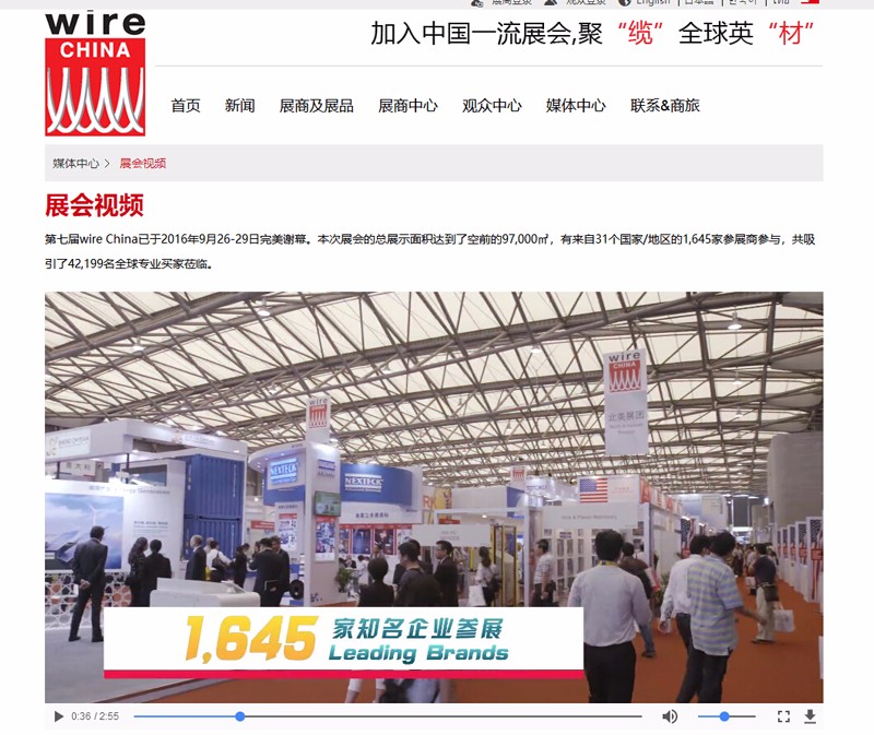 1535947344408853.jpg 电热合金