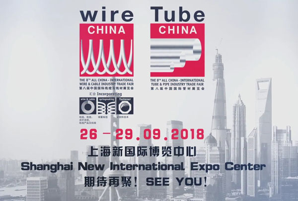 NEXTECK参与第七届Wire China展会杰出回首！！！